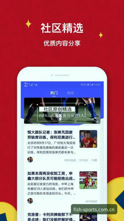 乐鱼体育官方正版下载2026最新版本 乐鱼体育官方正版下载2026最新版本深度解析:从安装体验到核心功能全攻略