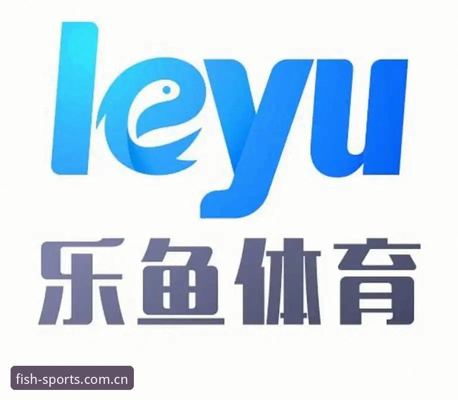 乐鱼体育平台核心功能与使用详解——从版本升级到安全下载的全流程分析
