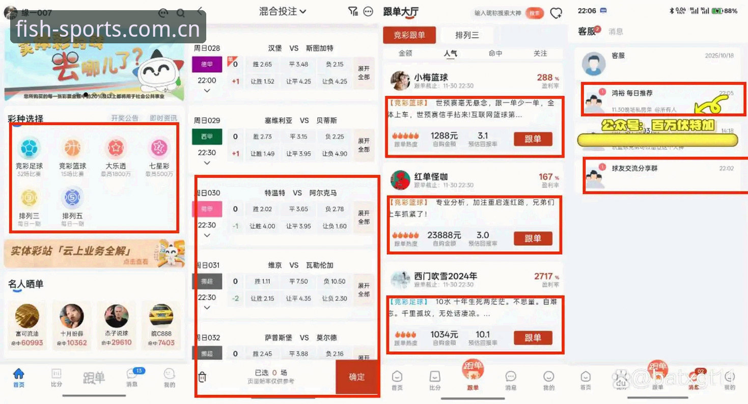 为什么乐鱼体育平台成为众多体育迷的首选？一位老用户的真实体验分享